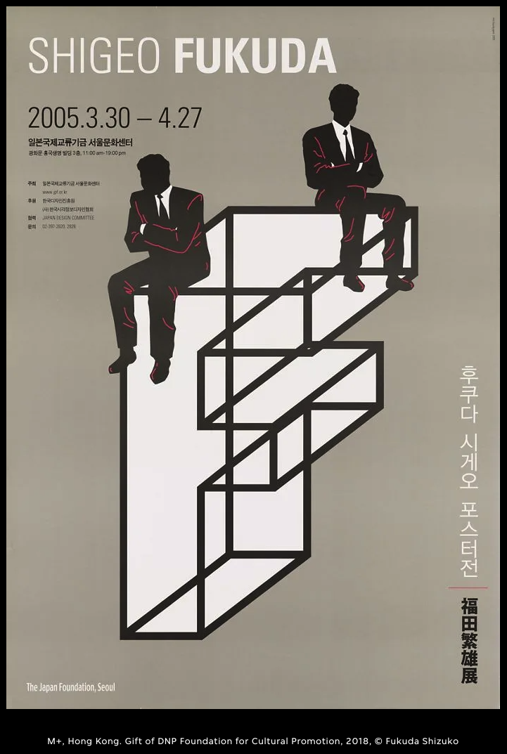 Art Criticism Writing Exercise – Design